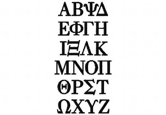 free greek fonts download